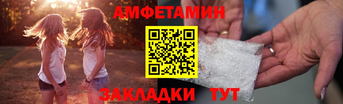 Керчь  АМФ 97%  АМФ  Вход с VPN  АМФ 