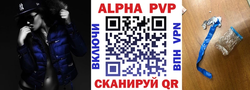 A-PVP крисы CK  OMG вход  Керчь 