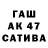 Кетамин VHQ Vala Cecet