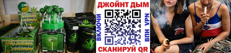 Cannafood марихуана сколько стоит Керчь