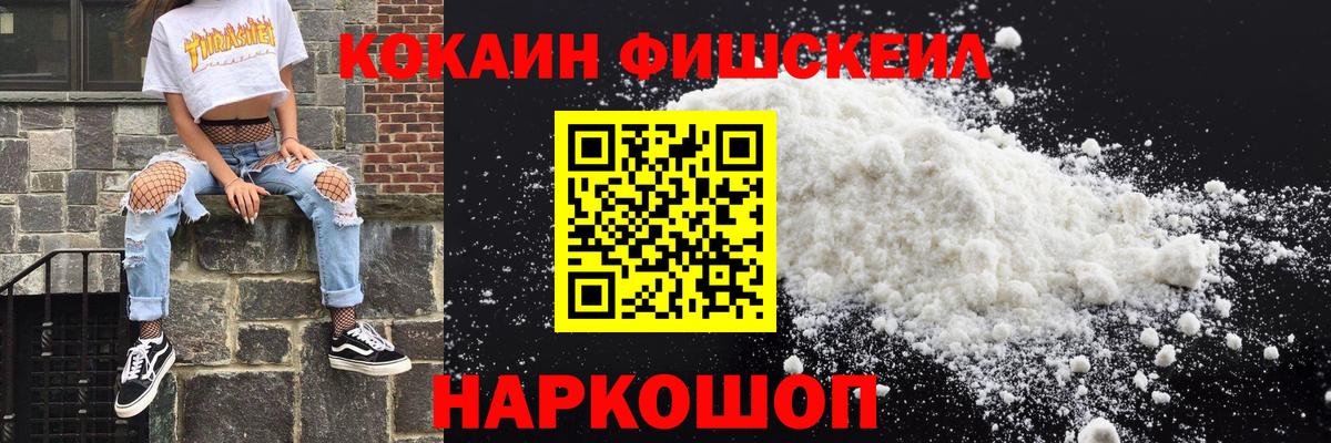 COCAIN 99%  сколько стоит  Вход с VPN  Керчь  Кокаин Боливия 
