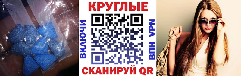 ЭКСТАЗИ бентли  Керчь 