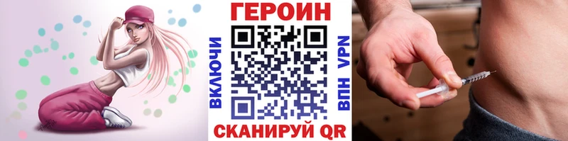 Героин VHQ  Керчь 