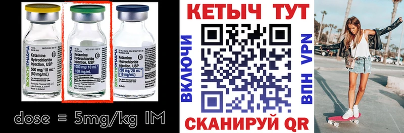 КЕТАМИН VHQ  маркетплейс какой сайт  Керчь 