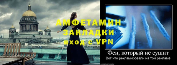 соль курить ск Нея