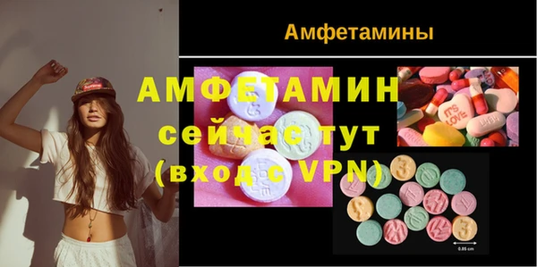 спайс Нефтекумск