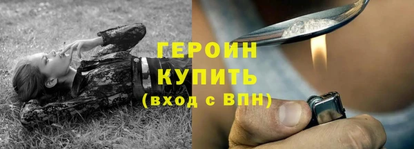спайс Нефтекумск