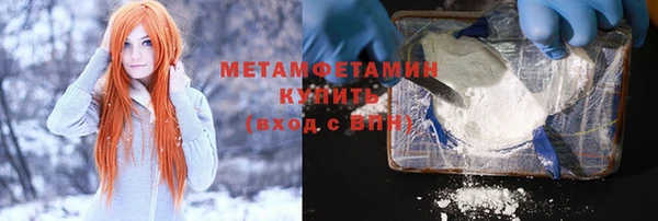 соль курить ск Нея