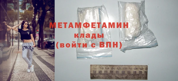 соль курить ск Нея