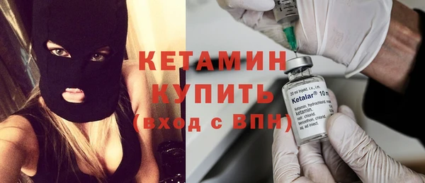 спайс Нефтекумск
