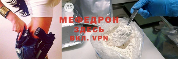 метадон Ахтубинск