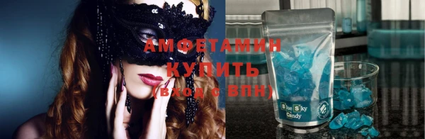 соль курить ск Нея