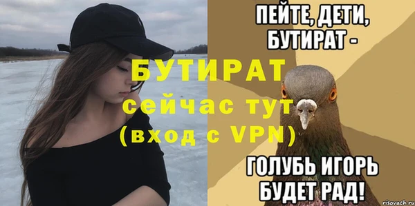 эйфоретик Бабаево