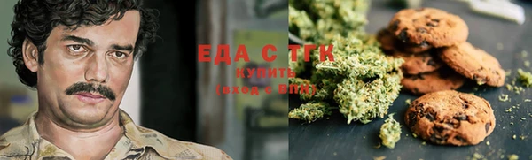 спайс Нефтекумск