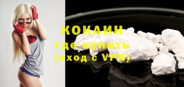 соль курить ск Нея