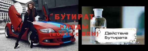 мет Аша