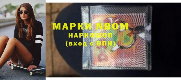 соль курить ск Нея