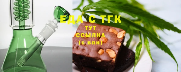 mdpv Нефтегорск