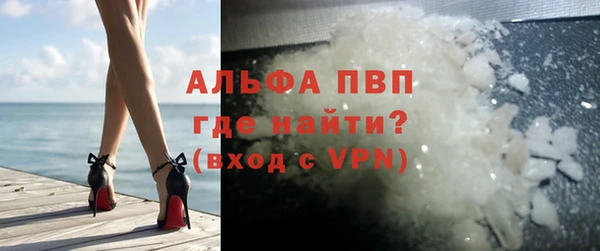 mdpv Нефтегорск