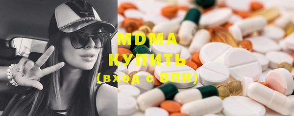 соль курить ск Нея