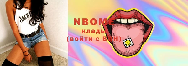 соль курить ск Нея