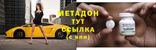 соль курить ск Нея