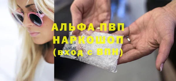спайс Нефтекумск