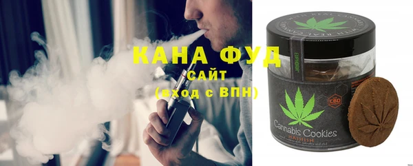 mdpv Нефтегорск