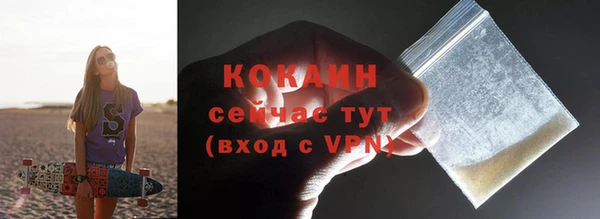 соль курить ск Нея