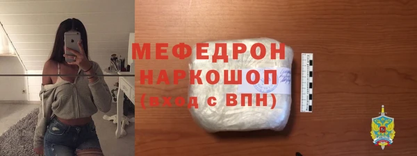 соль курить ск Нея