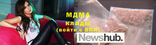 mdpv Нефтегорск