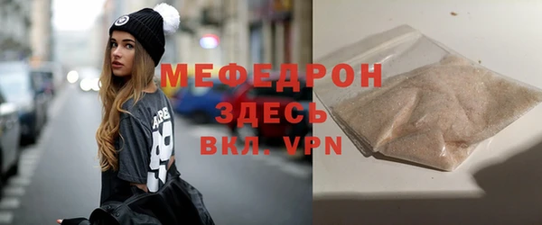 соль курить ск Нея