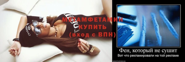 соль курить ск Нея