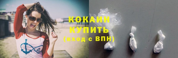 соль курить ск Нея