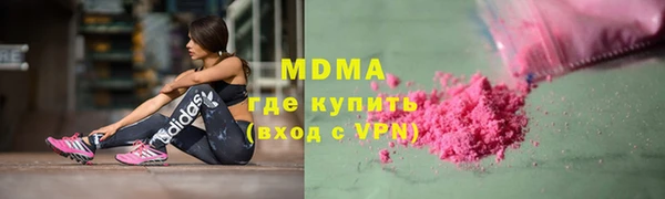 mdpv Нефтегорск