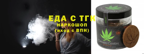 mdpv Нефтегорск