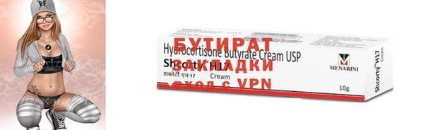 спайс Нефтекумск
