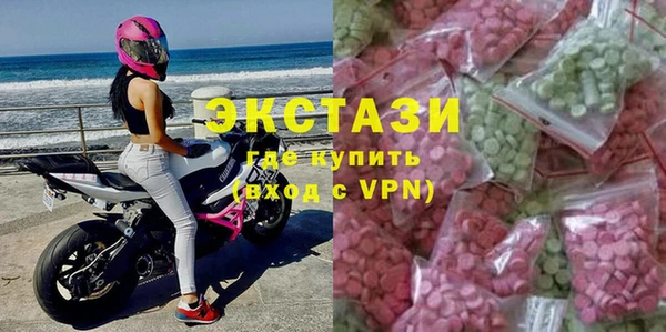 спайс Нефтекумск
