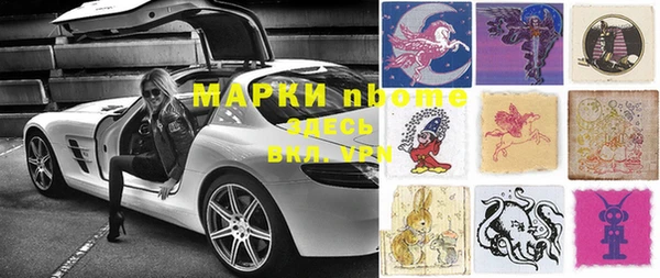 mdpv Нефтегорск