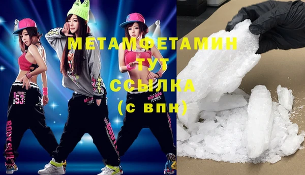 mdpv Нефтегорск