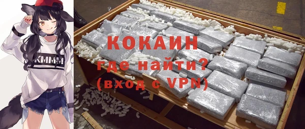 спайс Нефтекумск