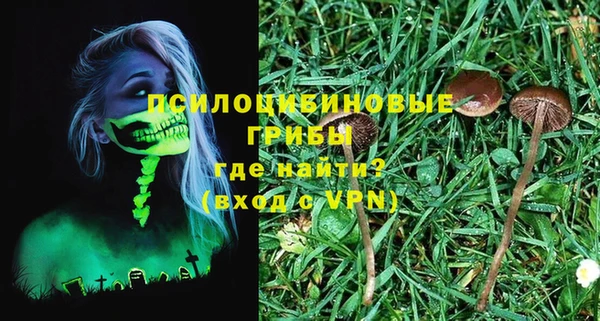 спайс Нефтекумск