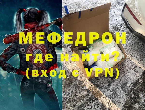 спайс Нефтекумск