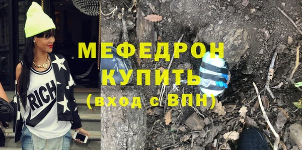 mdpv Нефтегорск