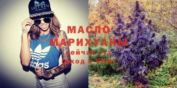 mdpv Нефтегорск