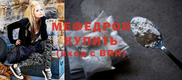 соль курить ск Нея