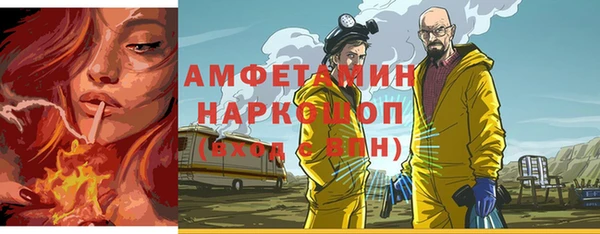 mdpv Нефтегорск