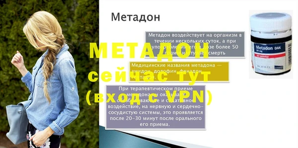 спайс Нефтекумск