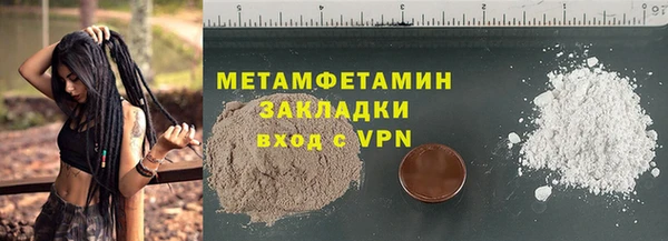 mdpv Нефтегорск
