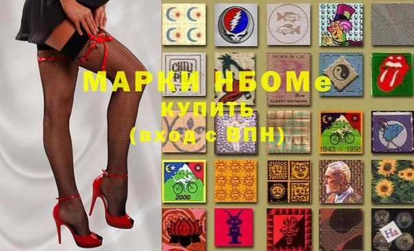 соль курить ск Нея